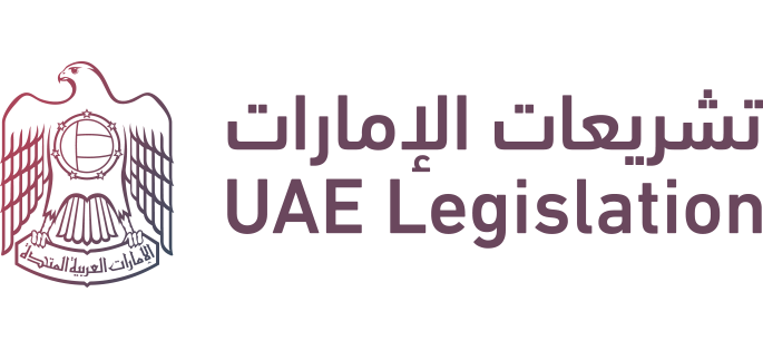 uaelegislation