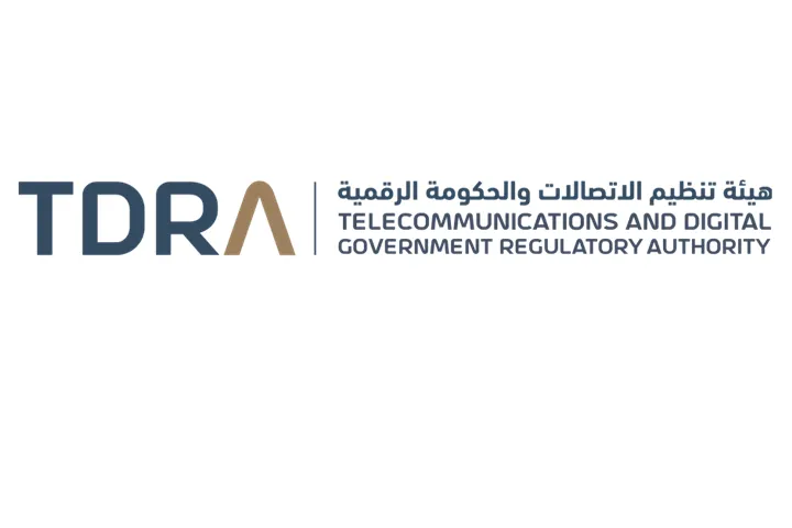 هيئة تنظيم الاتصالات والحكومة الرقمية	