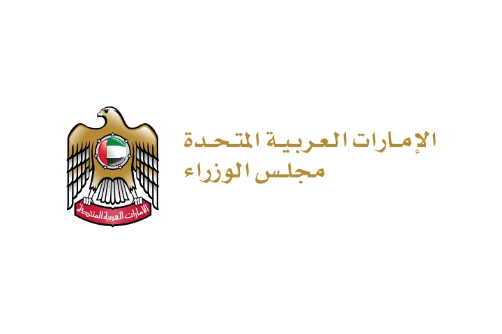 وزارة شؤون مجلس الوزراء