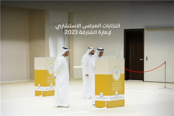 انتخابات المجلس الاستشاري لإمارة الشارقة 2023 