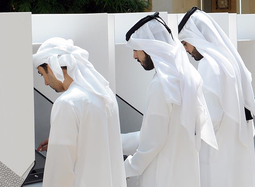 اللجنة الوطنية تعلن قوائم الهيئات الانتخابية لانتخابات المجلس الوطني الاتحادي 2019لأحد 30 يونيو 2019