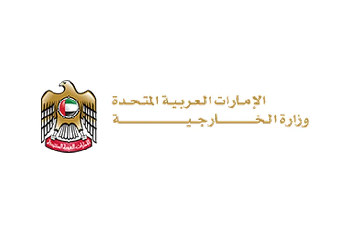 وزارة الخارجية 	