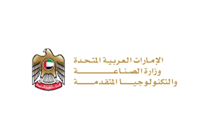 وزارة الصناعة والتكنولوجيا المتقدمة