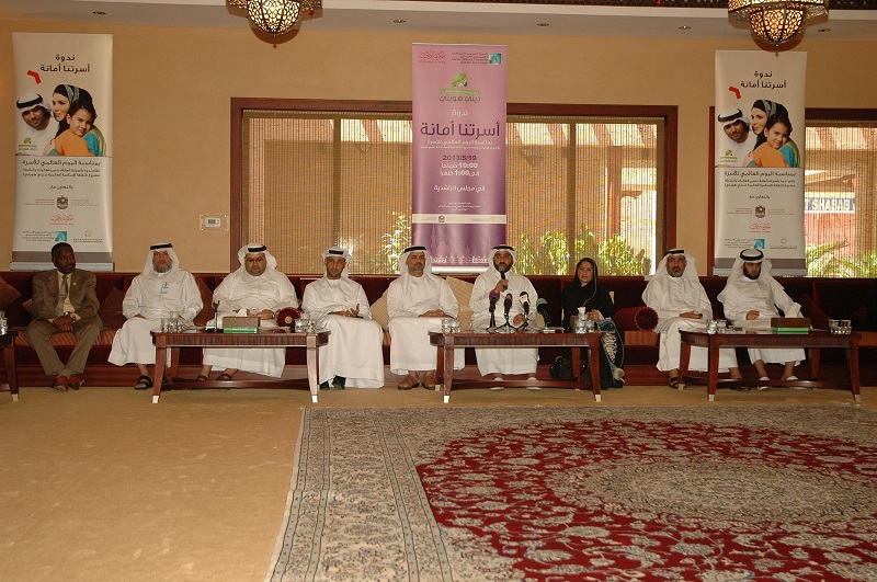 وزارة الدولة لشؤون المجلس الوطني تشارك في ندوة “أسرتنا أمانة بمناسبة اليوم العالمي للأسرة