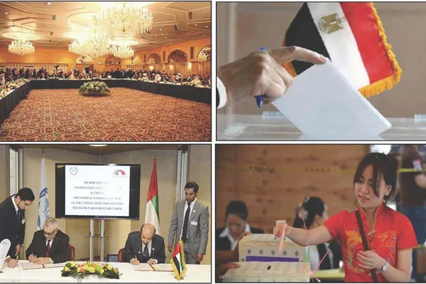 أحداث برلمانية